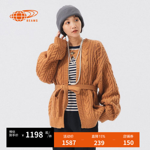 BEAMSBOY绞花针织开衫文艺气质