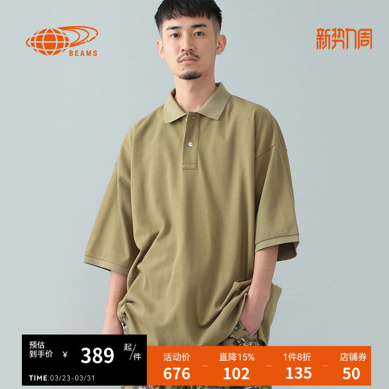 BEAMS 男装春夏季新款潮流宽松短袖polo衫时尚休闲圆领T恤