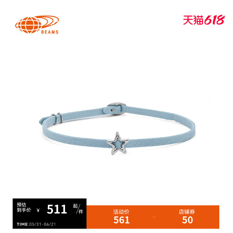 RAY BEAMS女款项链项圈2025冬季新款时尚甜酷星星缀饰choker配饰