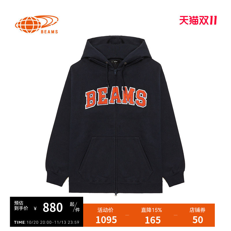 BEAMS连帽拉链卫衣活力日常