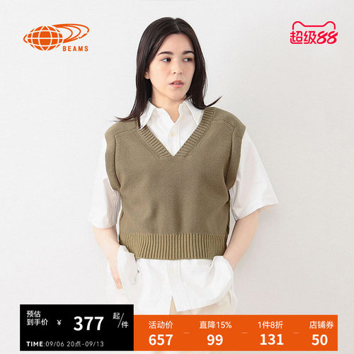 BEAMSBOY合身V领针织马甲