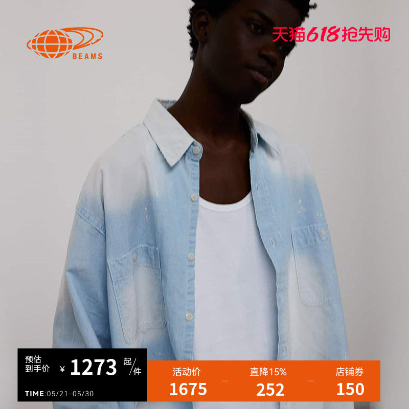 BEAMS男装长袖牛仔衬衫2026春季新款日系潮男水洗磨白上衣110297X