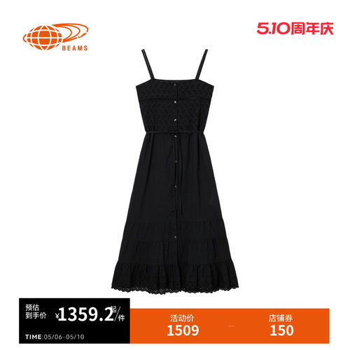 BEAMSBOY吊带连衣裙青春甜美