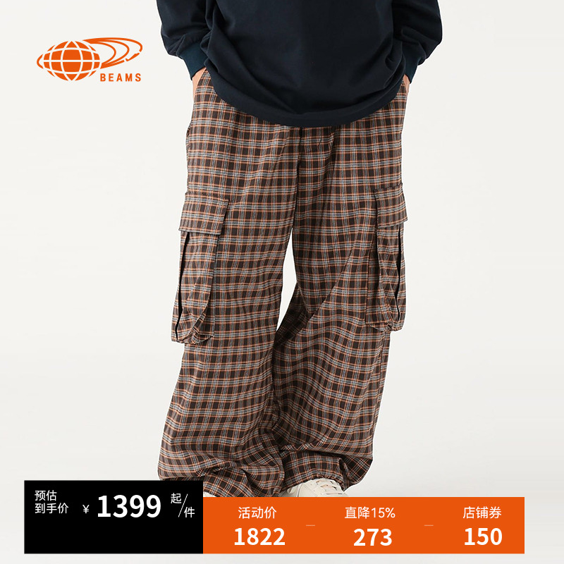 BEAMS格纹工装长裤潮流复古