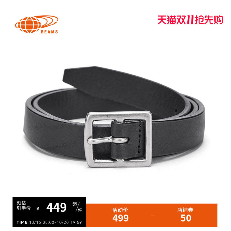 BEAMSBOY皮带腰带简约通勤款