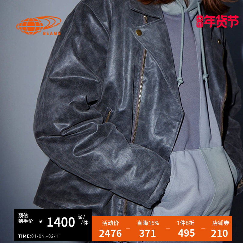BEAMS男装皮革感机车夹克2024冬季新款帅气潮酷仿皮外套181850XN
