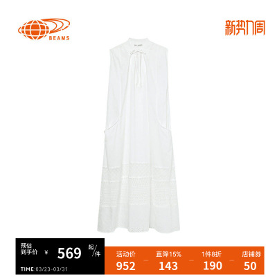 BEAMSBOY纯色无袖连衣裙