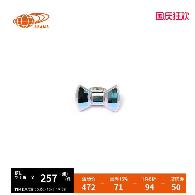 RAYBEAMS戒指指环创意时尚