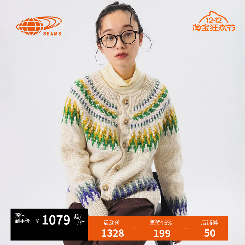 BEAMSBOY羊毛针织开衫时尚复古