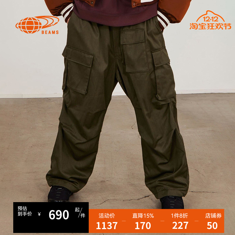 BEAMS宽松工装长裤潮酷有型