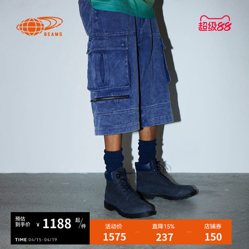 BEAMS阔腿裤七分裤日潮型男