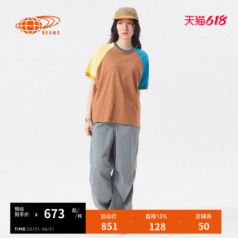 BEAMSBOY女装插肩袖短袖T恤2026夏季新款简约休闲撞色拼色半袖