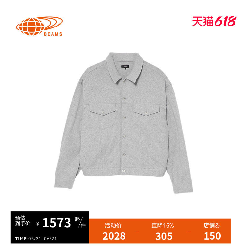 BEAMS男装翻领排扣针织夹克2026春季新款简约有型休闲工装外套