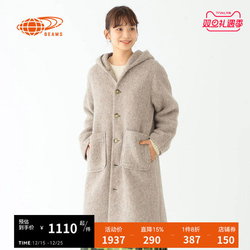 BEAMSBOY连帽毛呢外套时尚
