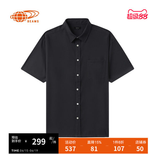 BEAMS细条纹短袖衬衫简洁通勤