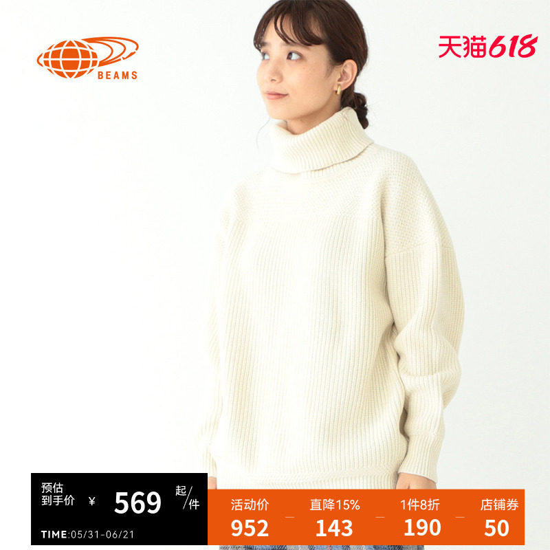 BEAMS BOY女装高领针织衫时尚质感宽松纯色羊毛衫毛衣150845XH