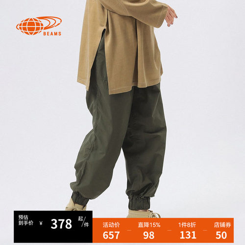 BEAMSBOY束脚工装长裤街潮帅气