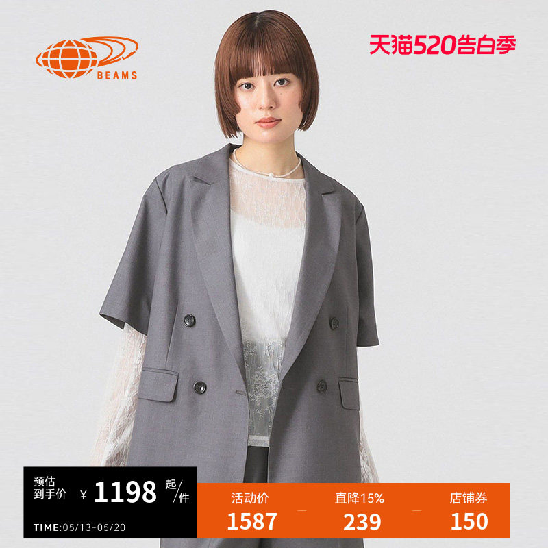 RAY BEAMS女装短袖西装夹克2026夏季新款气质通勤纯色西服外套