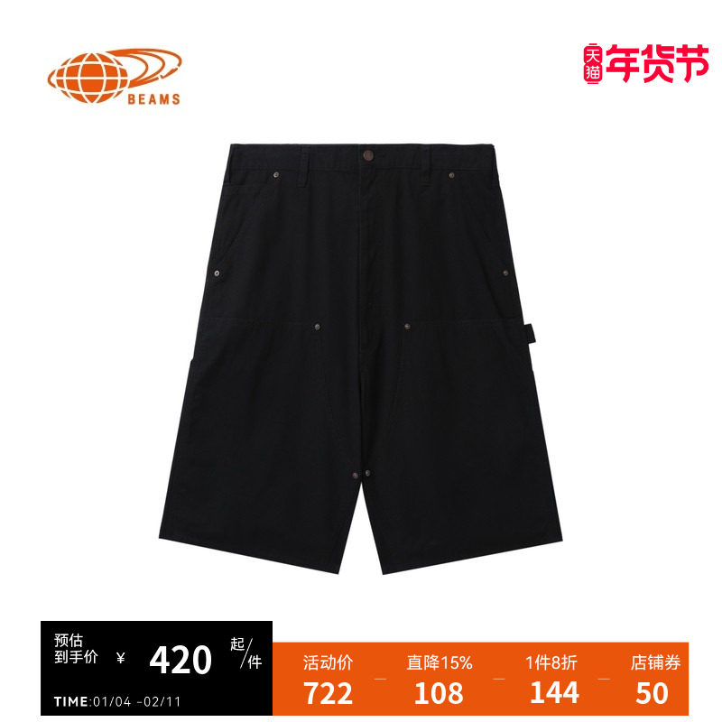 BEAMS男装宽松工装短裤2025夏季新款酷感型男宽松直筒裤250164XO,男装,短裤,淘宝优惠券,粉丝福利购,淘宝优惠卷