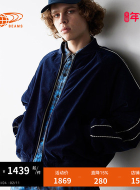 BEAMS男装丝绒拉链夹克2025冬季新款复古帅气棉服外套180423XP