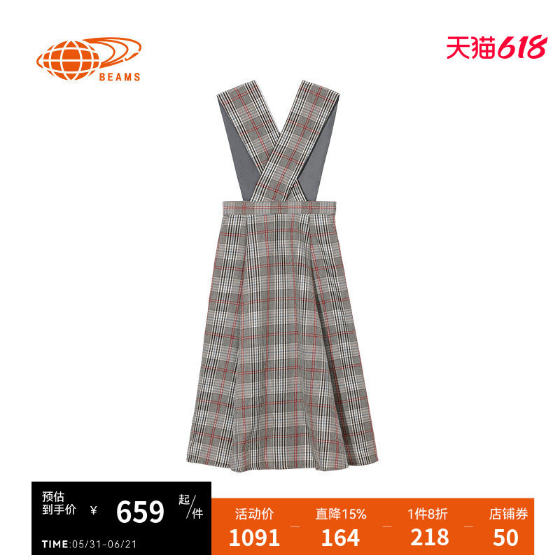 RAY BEAMS女装背带连衣裙格纹背带裙优雅复古A字裙伞裙260397CB