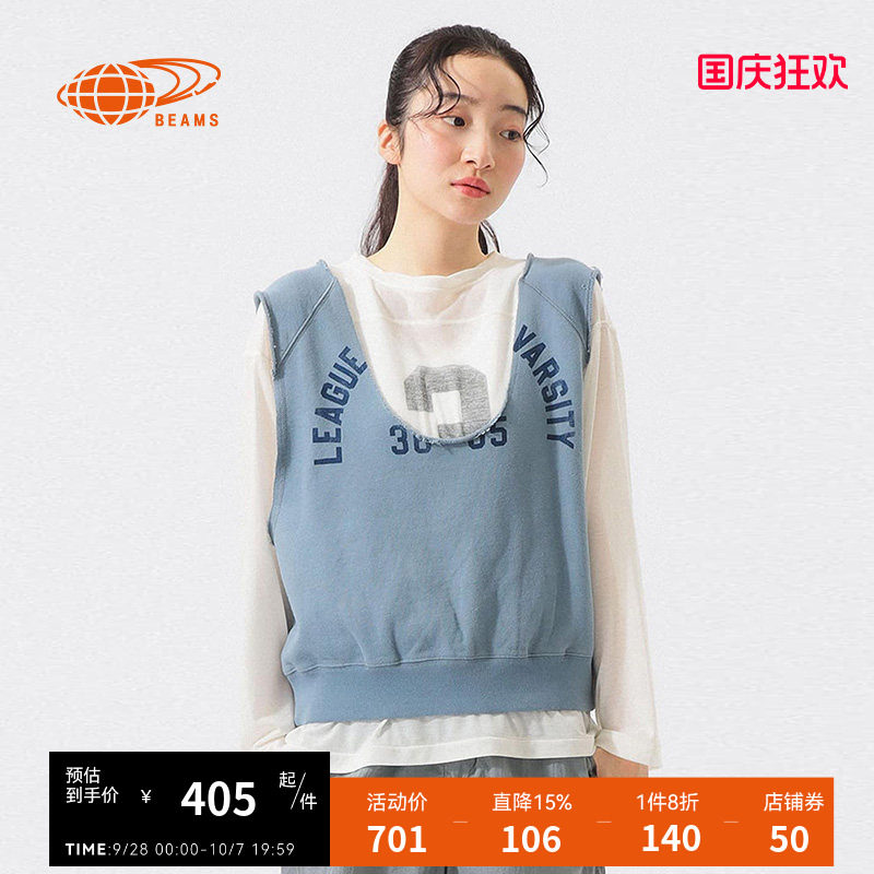 BEAMSBOY大U领背心时尚个性