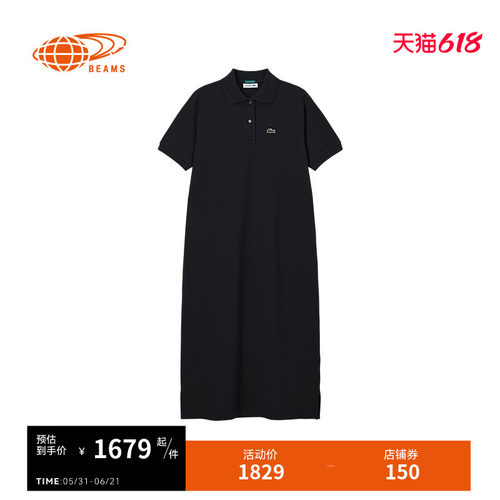 BEAMSBOY短袖连衣裙青春活力