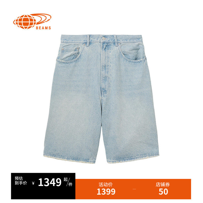 BEAMS男装宽松牛仔短裤2026春季新款简约潮流水洗磨白仔裤250155X