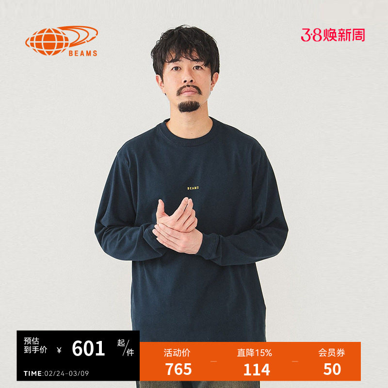 BEAMS男装纯色长袖T恤2025冬季新款日常基础款圆领内搭上衣100038