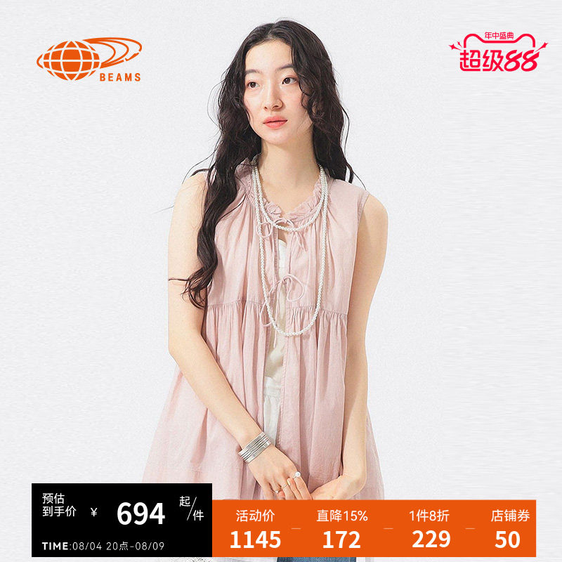BEAMSBOY宽松系结背心甜美日系