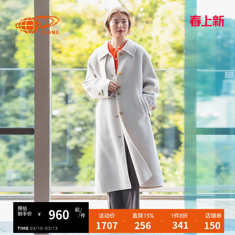 RAY BEAMS女装中长款毛呢大衣新款通勤气质呢子长外套190801XN