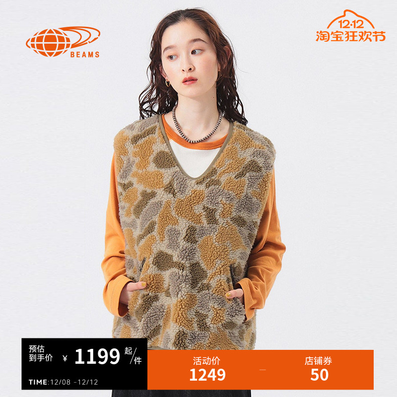 BEAMSBOY仿羊羔绒背心