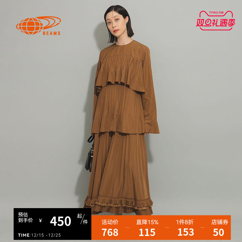 RAY BEAMS女宽松长袖连衣裙2024秋季新款优雅时尚荷叶边叠层长裙