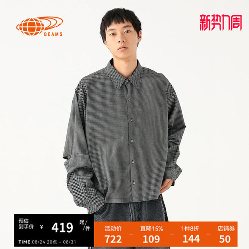 BEAMS细格纹长袖衬衫简约通勤