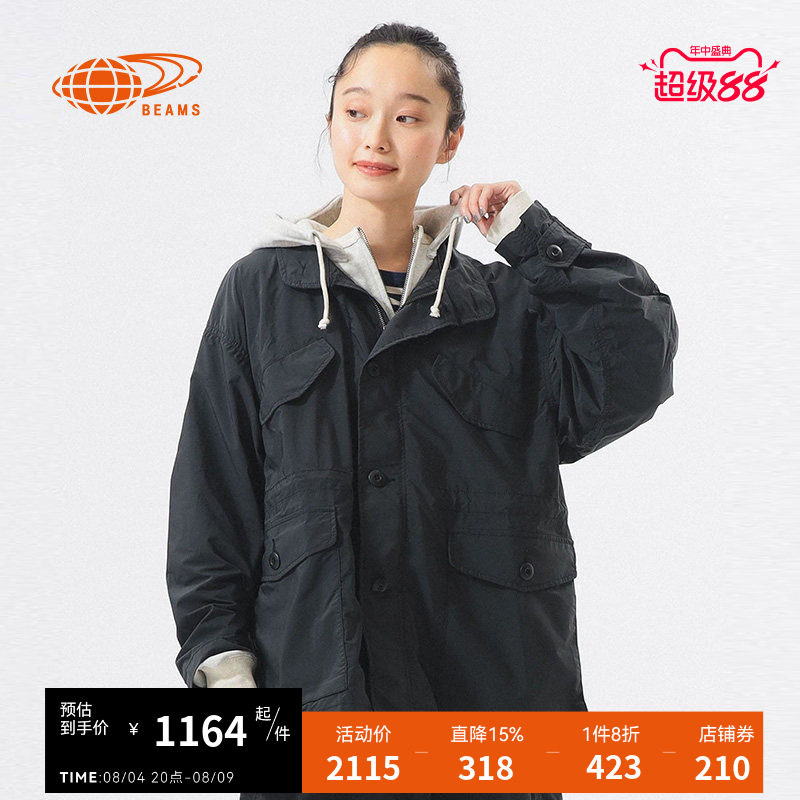 BEAMSBOY纯色立领夹克