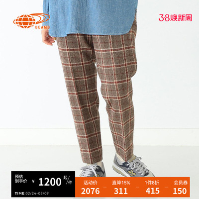 时尚潮流保暖锥形裤BEAMSBOY