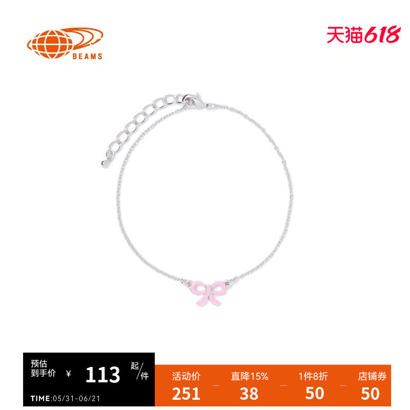RAY BEAMS女款细链条手链2025夏季新款甜美气质蝴蝶结坠饰首饰