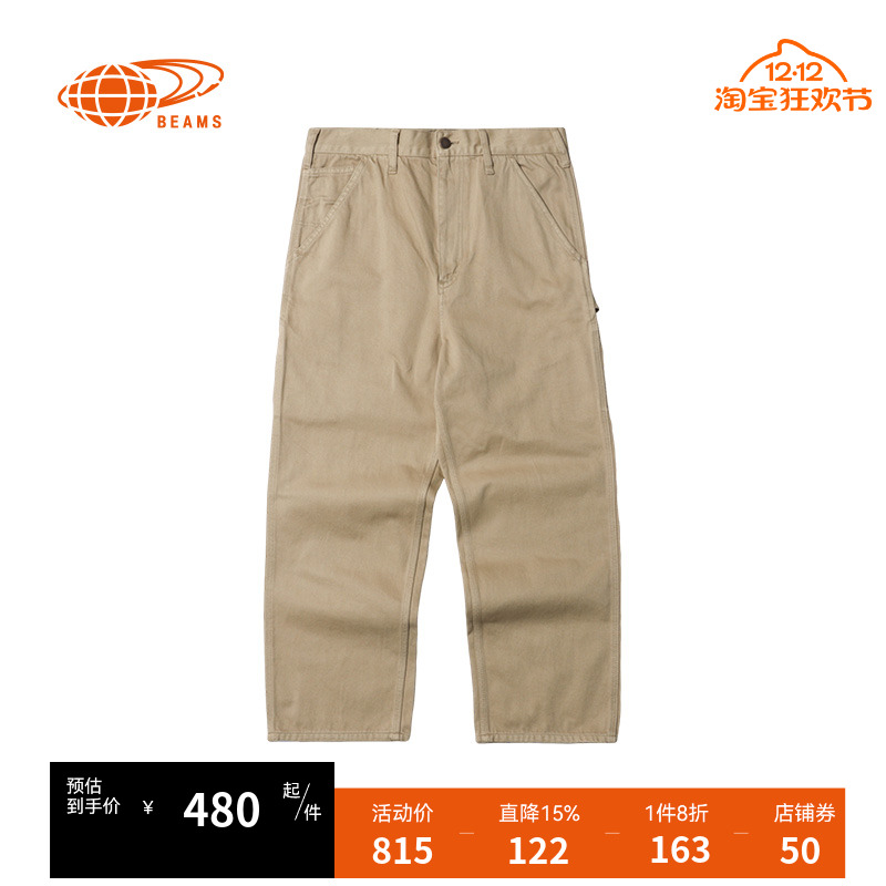 BEAMS休闲裤露踝长裤时尚型男