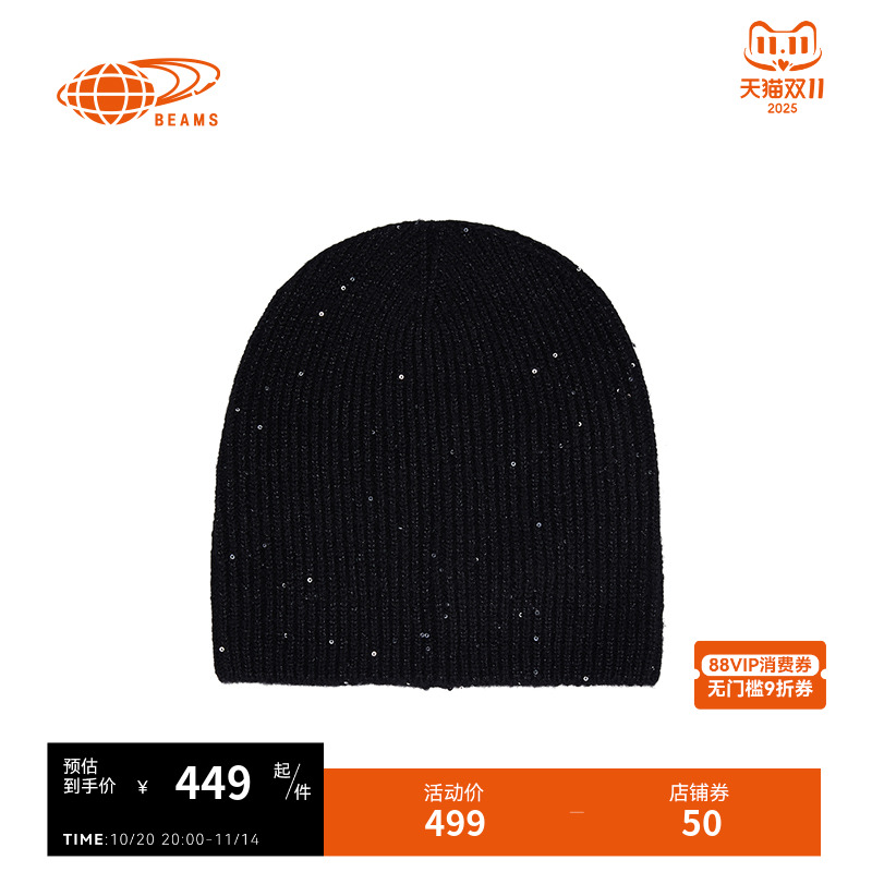 RAYBEAMS针织帽冷帽简约时尚