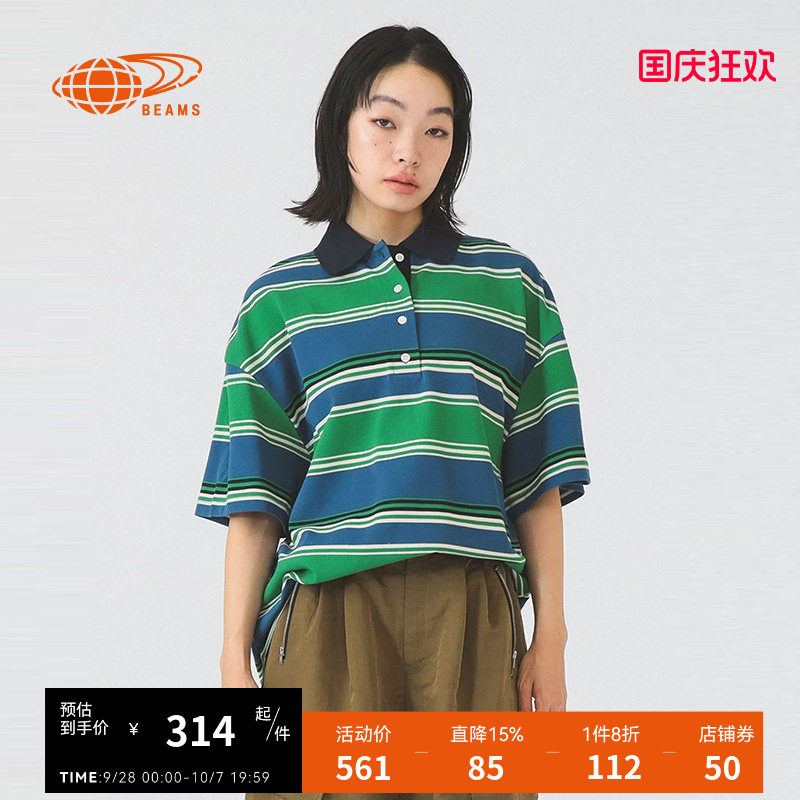 RAYBEAMS条纹polo衫时尚活力