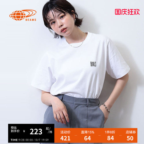 BEAMS纯色短袖T恤简约基础款