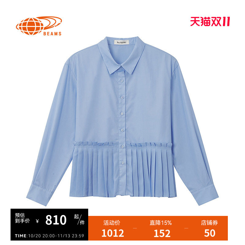 RAY BEAMS女装褶裥下摆长袖衬衫2026秋季新款时尚气质纯色衬衣