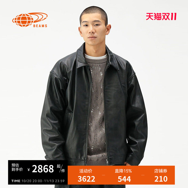 BEAMS翻领拉链皮夹克帅气型男