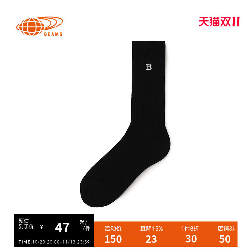 BEAMS中筒袜袜子基础休闲款