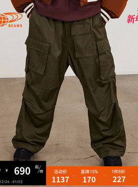 BEAMS男装宽松工装长裤2025春季新款潮酷有型纯色直筒裤240266XN