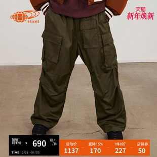 宽松工装 潮酷有型纯色直筒裤 长裤 新款 240266XN 2025春季 BEAMS男装