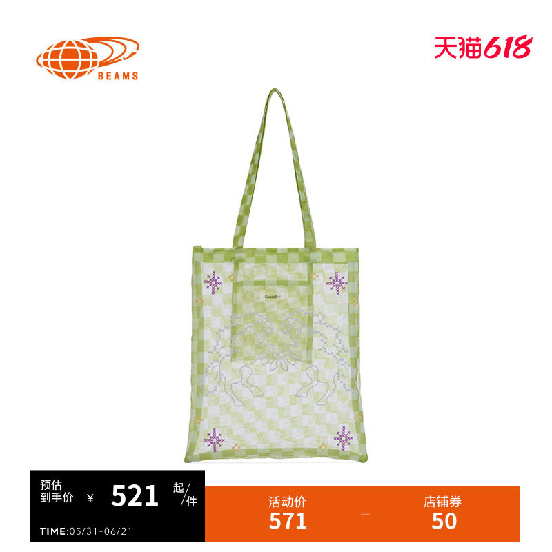RAY BEAMS女款单肩包2026夏季新款时尚甜美格纹透视托特包手提包