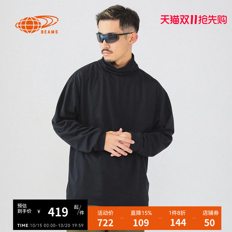 BEAMS男装宽松高领长袖上衣秋季简约基础纯色内搭140156X