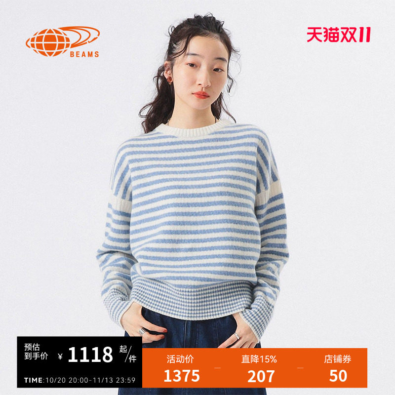 BEAMSBOY条纹针织衫时尚气质