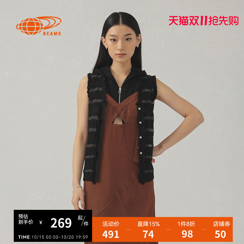 RAY BEAMS女条纹针织马甲夏季时尚活力镂空排扣针织背心